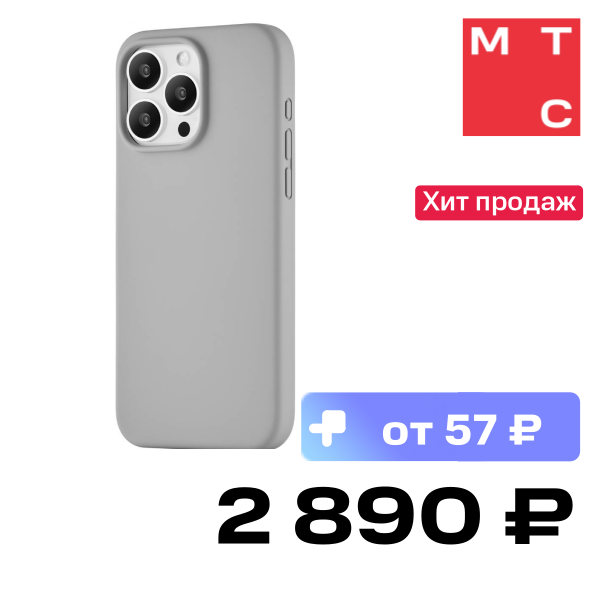 

Чехол-накладка uBear, Touch Mag Case для iPhone 15 Pro Max Серый