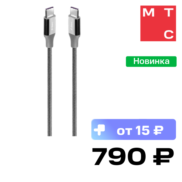 

Дата-кабель Ttec, AlumiCable USB-C-USB-C 100W Темно-серый