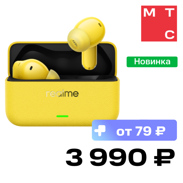 

Беспроводные наушники realme, Buds T500 Pro Желтые