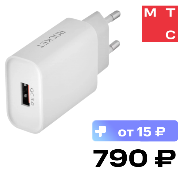 

СЗУ Rocket, Slot USB-A 18W QC 3.0 Белое