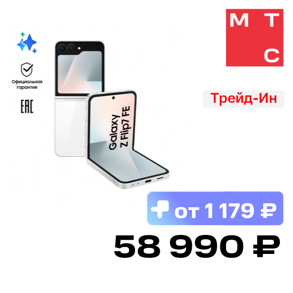 Смартфон Samsung