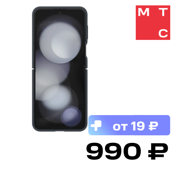 

Чехол-накладка Samsung, Silicone Case with Ring для Galaxy Z Flip5 Темно-синий (EF-PF731TNEGRU)