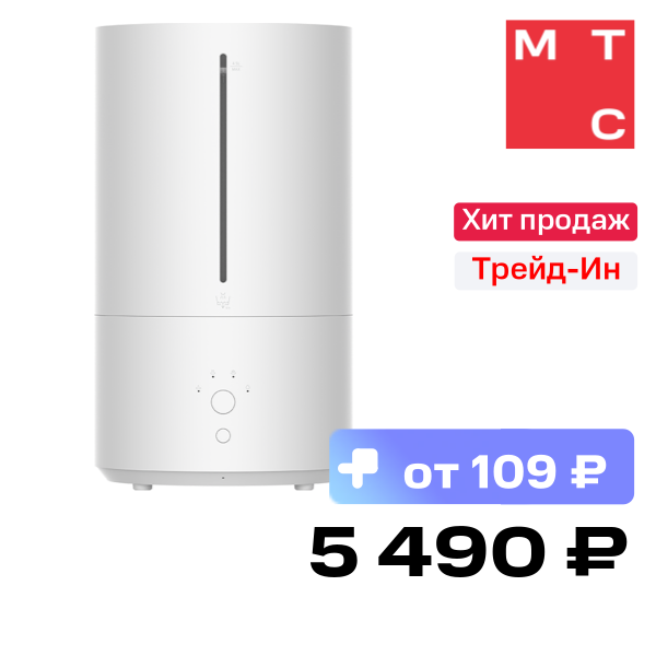 Увлажнитель воздуха Xiaomi