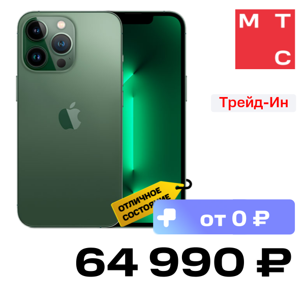 

Смартфон Apple, iPhone 13 Pro 256Gb Альпийский зелёный «Отличное состояние»