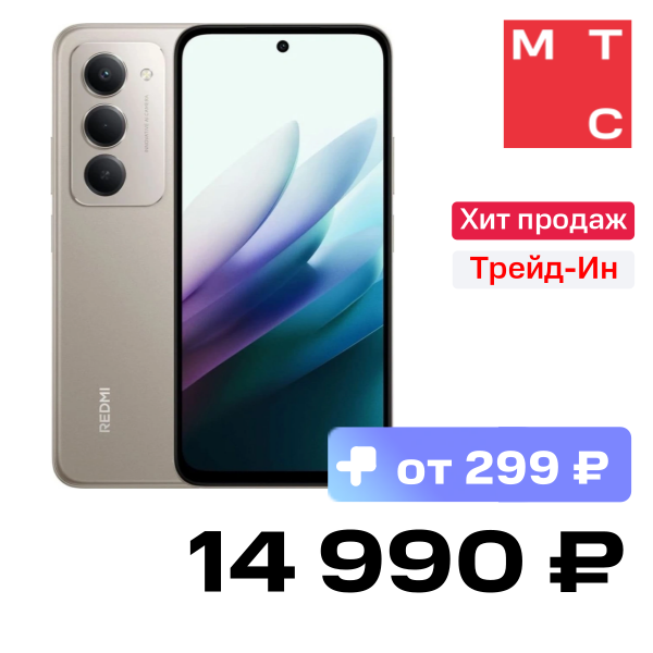 

Смартфон Xiaomi, REDMI 15 8/256 Гб Титановый серый