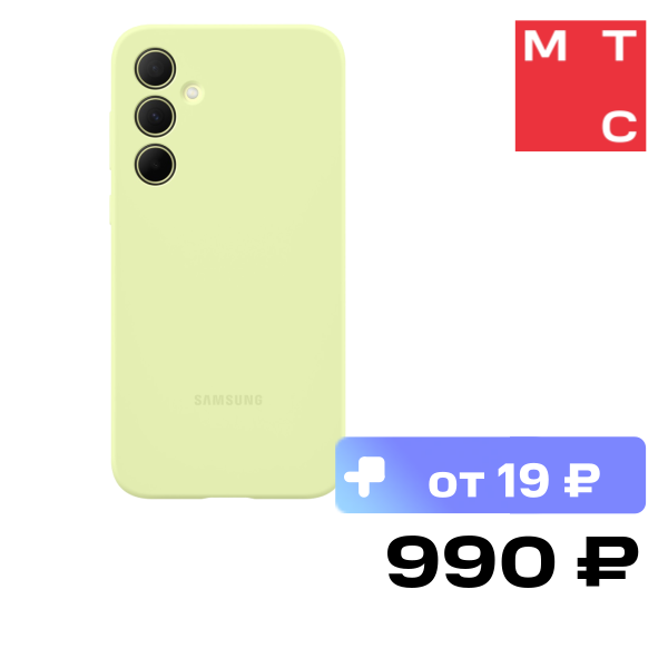 

Чехол-накладка Samsung, Silicone Case Galaxy A35 Лайм (EF-PA356TMEGRU)