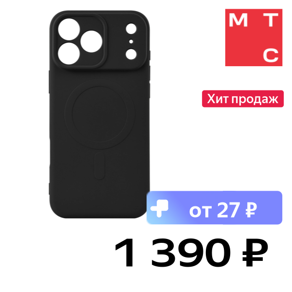 Чехол-накладка Rocket