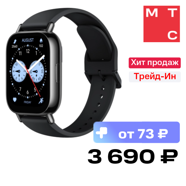 Часы Xiaomi
