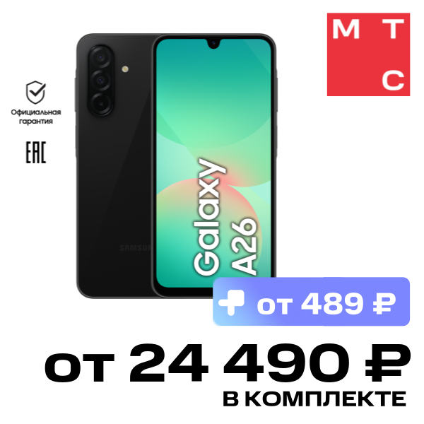 

Смартфон Samsung, Galaxy A26 8/256 Гб 5G Черный (A266)