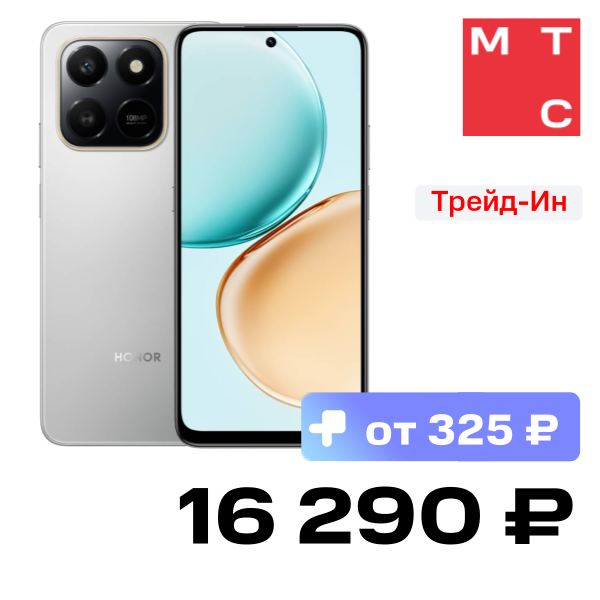 

Смартфон HONOR, X7d 6/128 Гб Серебристый