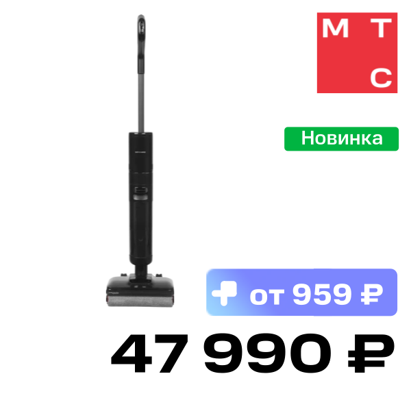 

Вертикальный пылесос Dreame, H12 Pro Flex Reach Черный