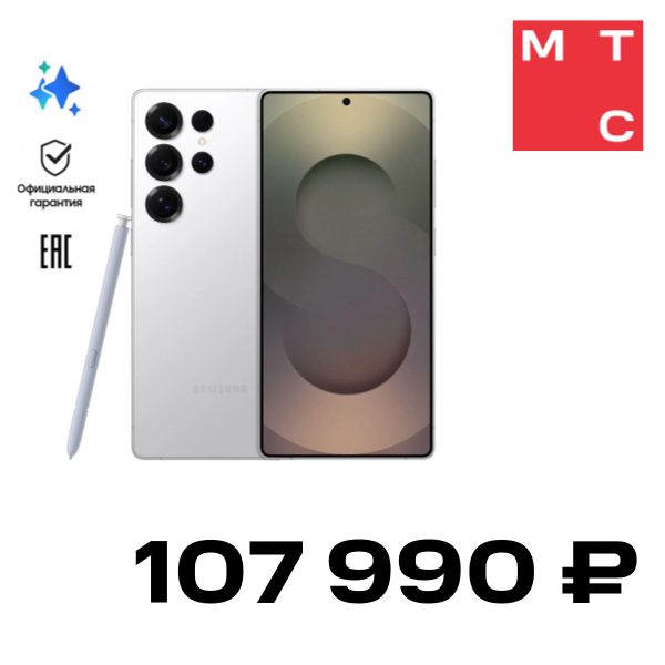 

Смартфон Samsung, Galaxy S25 Ultra 12/256 Гб 5G Титановый серебристый (S938)