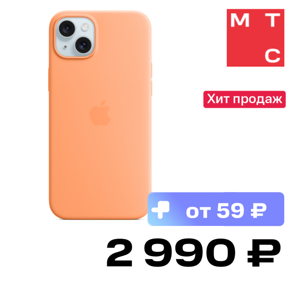 Чехол-накладка Apple