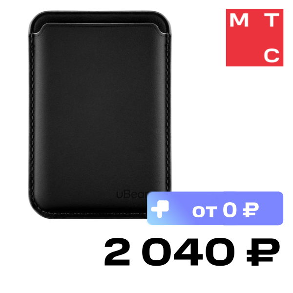 

Картхолдер uBear, Shell Case с MagSafe Чёрный