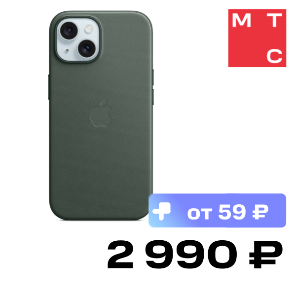 

Чехол-накладка Apple, iPhone 15 Plus FineWoven Case with MagSafe Вечнозеленый