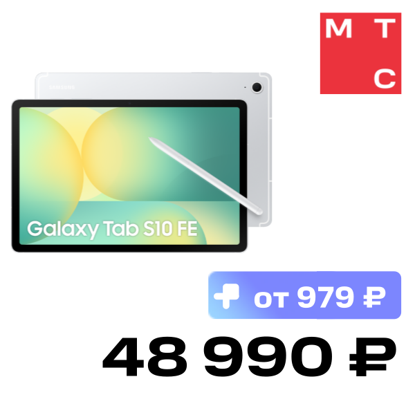 

Планшет Samsung, Galaxy Tab S10 FE 5G 8/128 Гб Серебристый