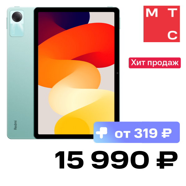 

Планшет Xiaomi, REDMI Pad SE 6/128 Гб Wi-FI Зеленый