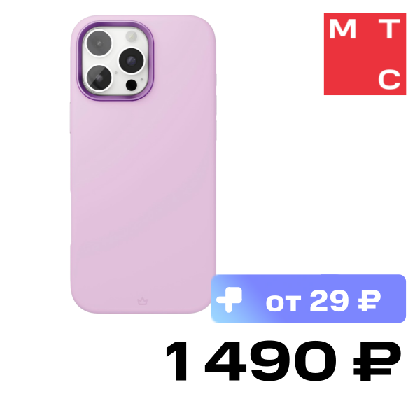 

Чехол-накладка VLP, Aster Pro Case с MagSafe для iPhone 16 Pro Max Лавандовый