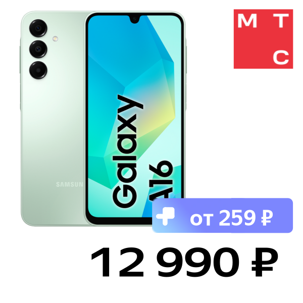 Смартфон Samsung