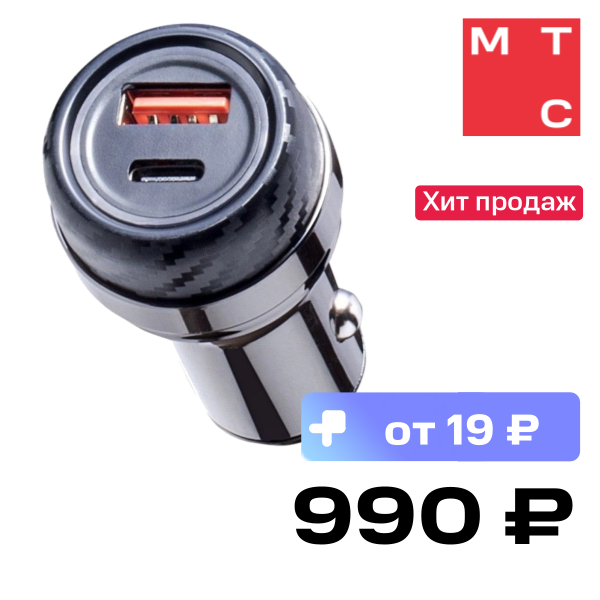 АЗУ Deppa