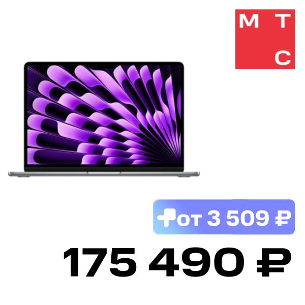 

Ноутбук Apple, MacBook Air 13" (2024) M3 16 Гб/2 Тб Серый (Z1B7000AU)