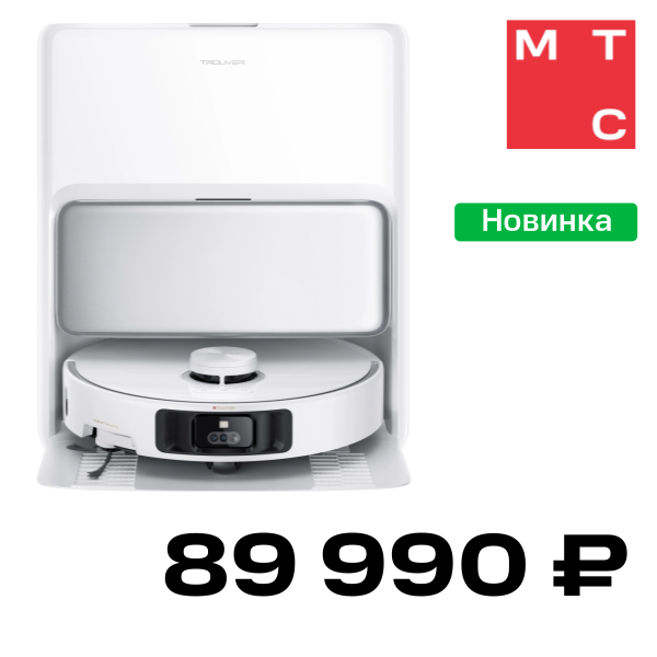 

Робот-пылесос Trouver, P50 Pro Ultra Белый
