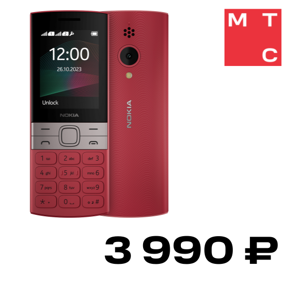 

Мобильный телефон Nokia, 150 (2023) Красный