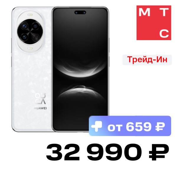 

Смартфон HUAWEI, Nova 14 Pro 12/512 Гб Белый