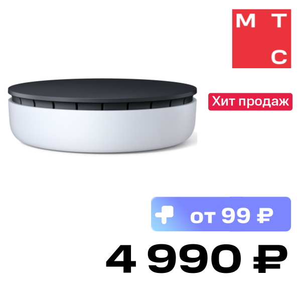 

Центр управления умным домом Яндекс, с Zigbee