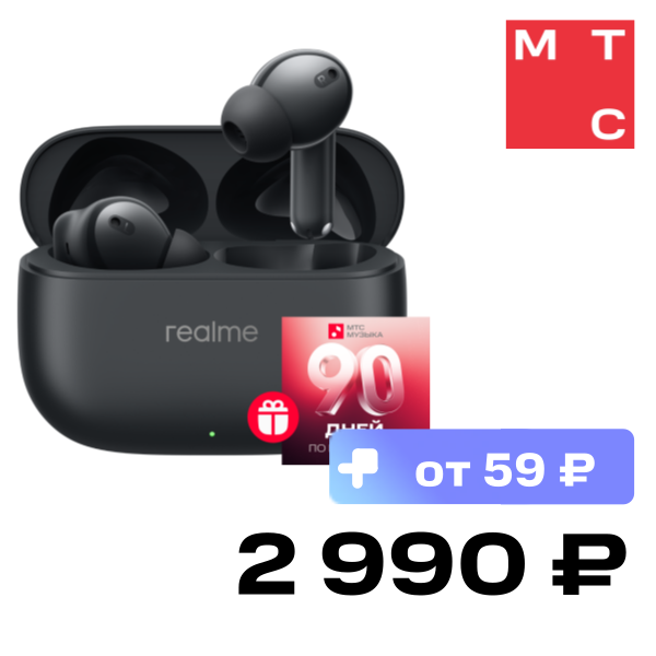 

Беспроводные наушники realme, Buds Т310 Черные
