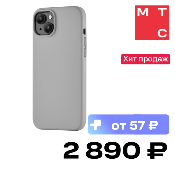 

Чехол-накладка uBear, Touch Mag Case для iPhone 15 Plus Серый