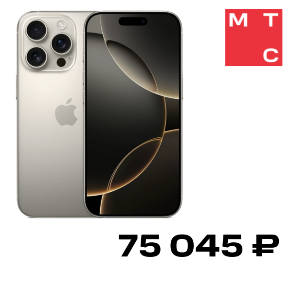 Смартфон Apple