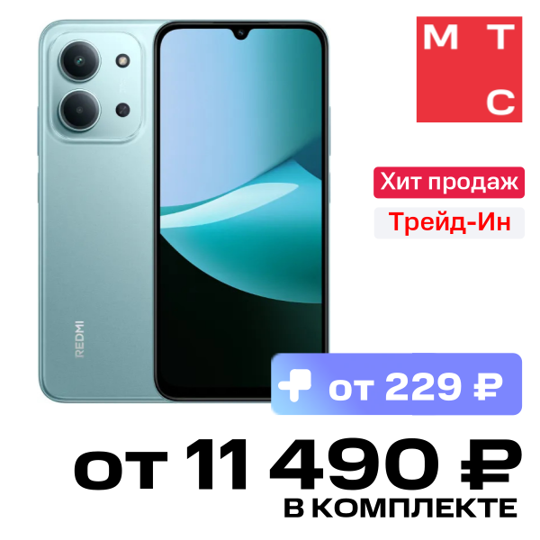 

Смартфон Xiaomi, REDMI 15C 8/256 Гб Мятно-зелёный