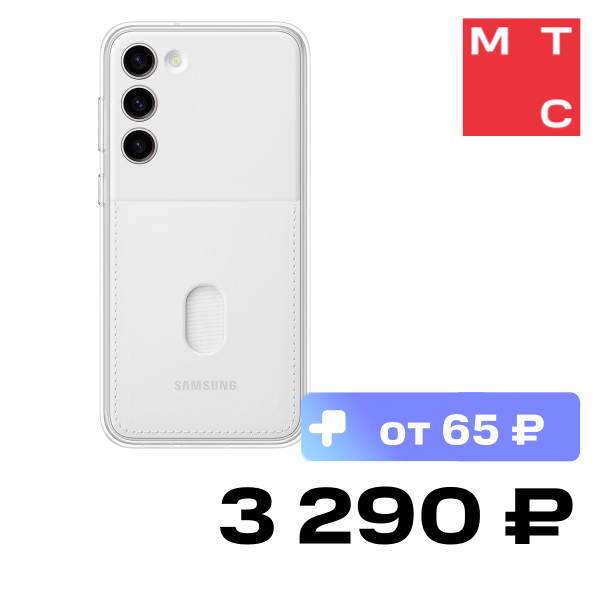 

Чехол-накладка Samsung, Galaxy S23+ Frame Case Белый (EF-MS916CWEGRU)