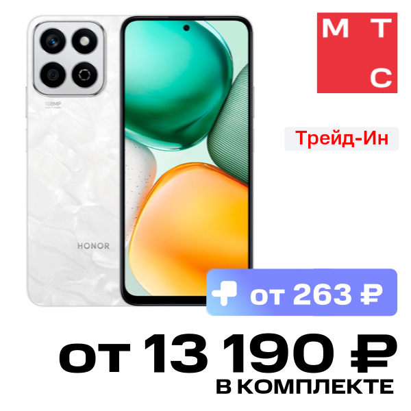 

Смартфон HONOR, X7c 8/256Гб LTE Лунный белый