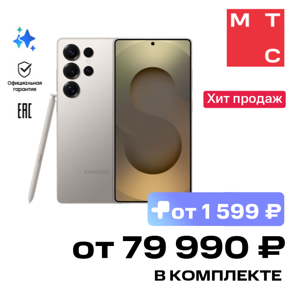 Смартфон Samsung
