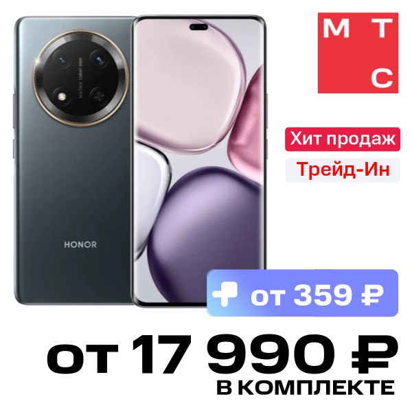 

Смартфон HONOR, X9c 8/256 Гб 5G Черный