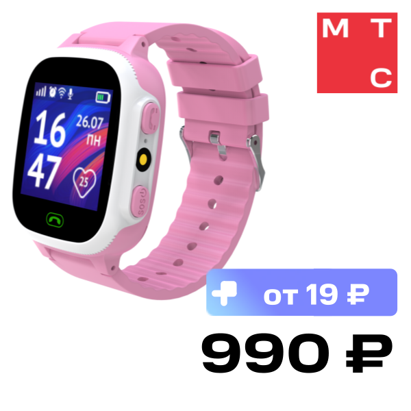 

Детские часы Aimoto, Lite LBS Pink