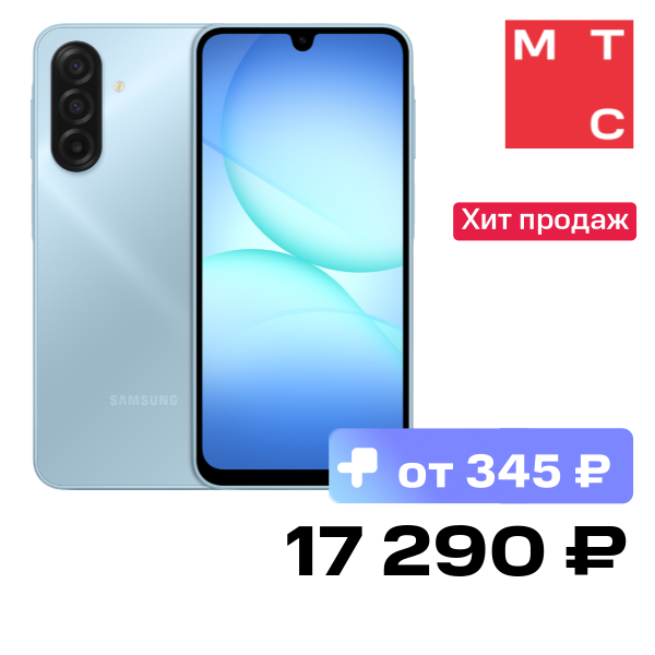 Смартфон Samsung