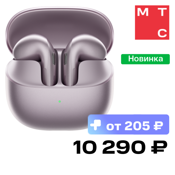 Наушники Xiaomi