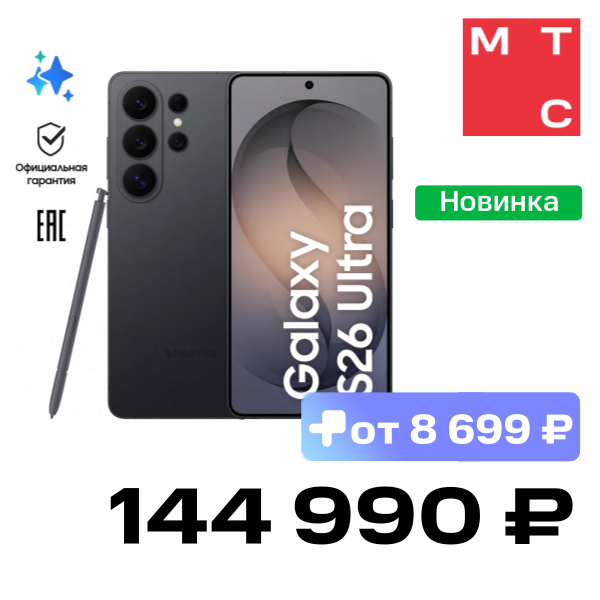 Смартфон Samsung