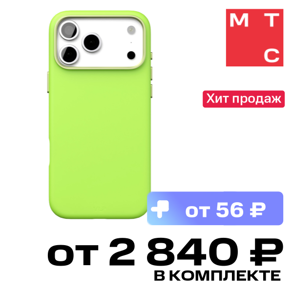 

Чехол-накладка VLP, Aster Pro Case с MagSafe для iPhone 17 Pro Max Лайм