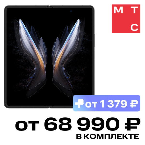 

Смартфон TECNO, PHANTOM V Fold 12/512 Гб 5G Черный графит