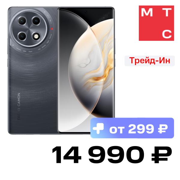 

Смартфон TECNO, Camon 30S Pro 8/256 Гб Звездный серый