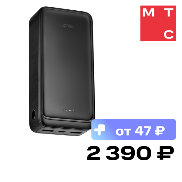 

Внешний аккумулятор Rocket, City Pro 30000 mAh 20 Вт Черный