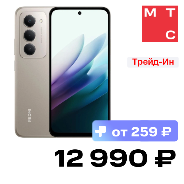 

Смартфон Xiaomi, REDMI 15 6/128 Гб Титановый серый