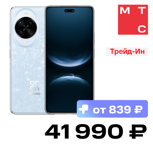 

Смартфон HUAWEI, Nova 14 Pro 12/512 Гб Синий