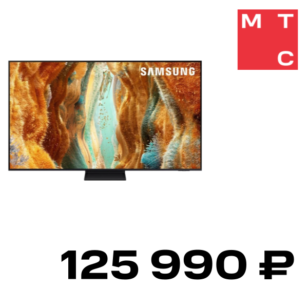 

Телевизор Samsung, 65" QE65QN70FAUXRU Черный