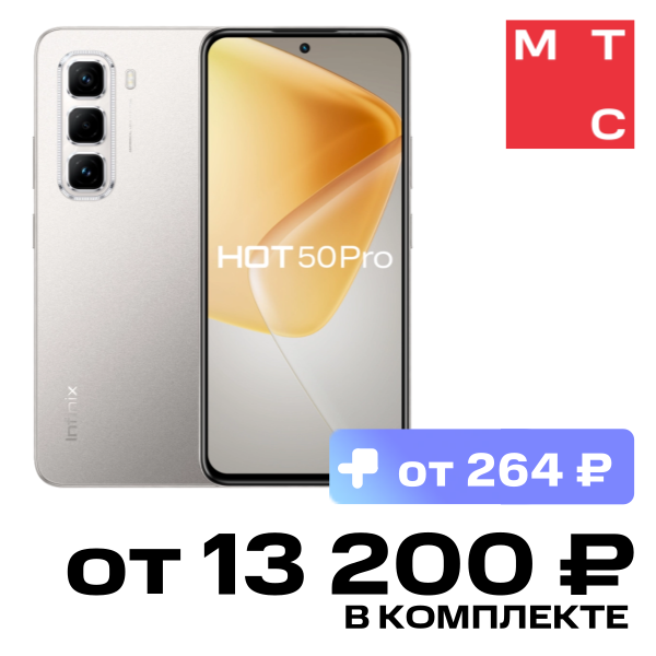 Смартфон Infinix