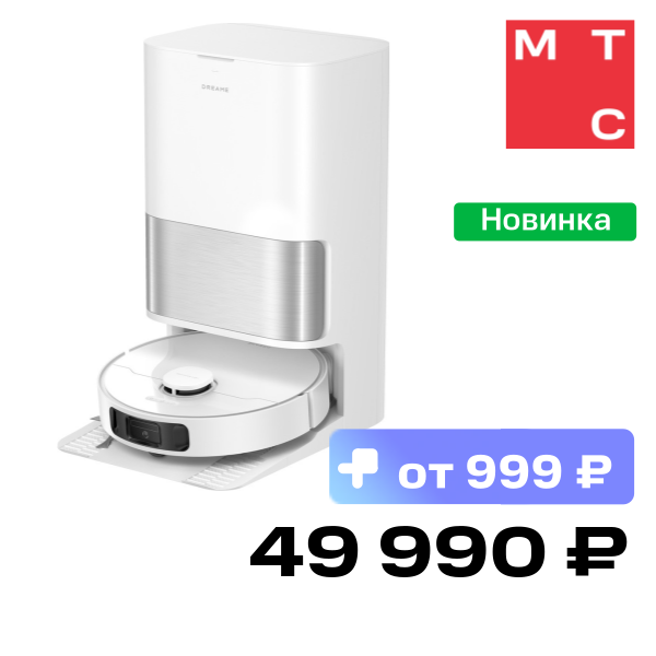 Робот-пылесос Dreame
